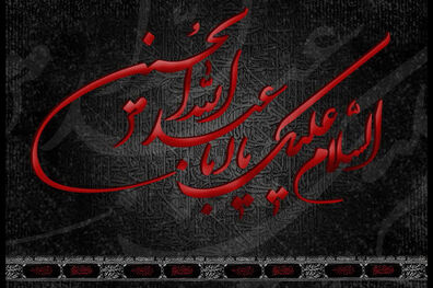تولید «اشعار عاشورایی» با صدای گویندگان رادیو