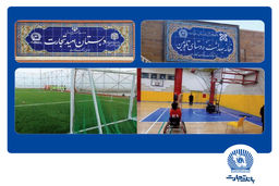 مشارکت بانک تجارت در احداث 53 مدرسه در قالب مسئولیت‌های اجتماعی