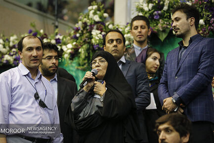 همایش حامیان حسن روحانی
