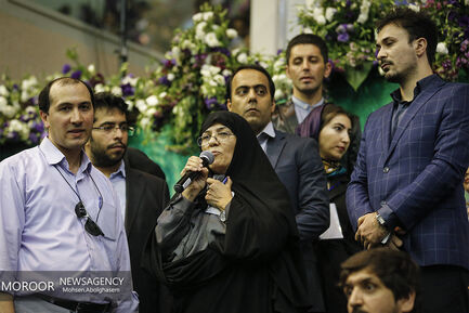همایش حامیان حسن روحانی