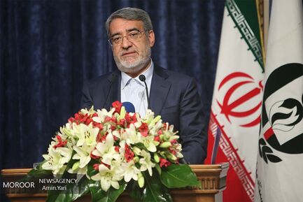 مراسم سالروز جهانی مبارزه با مواد مخدر