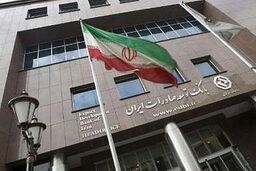 تنوع منابع بانکی درمسیر صادرات غیرنفتی