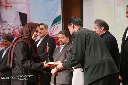 بزرگداشت شهدای منطقه ۲۱ شهرداری تهران 