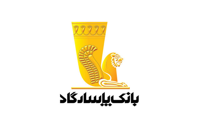 بهروزرسانی سامانههای خدماتی بانک پاسارگاد