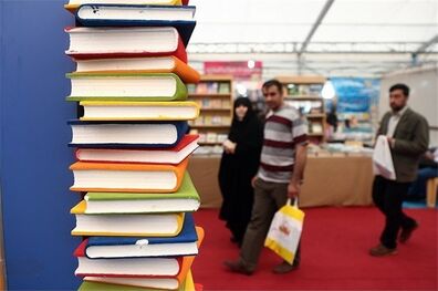 آغاز به کار نمایشگاه کتب کاربردی و دانشگاهی