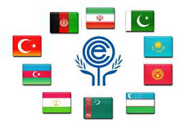 اکو مسیری برای توسعه اقتصادی منطقه
