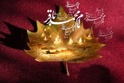 مختصری از زندگینامه امام محمد باقر(ع)