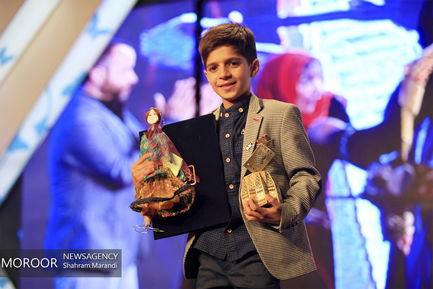 مراسم اختتامیه جشنواره بین المللی فیلم کودک و نوجوان اصفهان