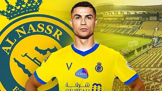  رونالدو به النصر عربستان می رود؟