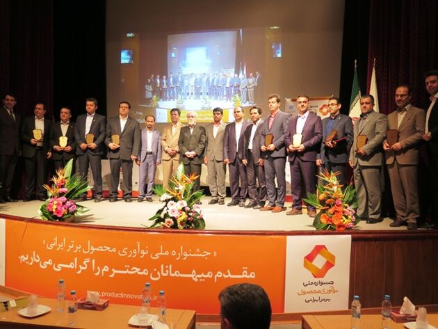 دریافت دو نشان ویژه در جشنواره نوآوری محصول برتر ایرانی توسط بانک انصار