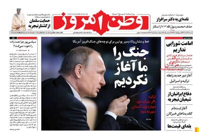 صدور کیفرخواست برای «وطن امروز»/محاکمه «حسن عباسی» در دادگاه