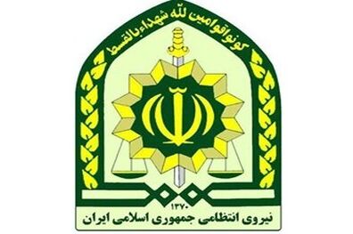 اطلاعیه پلیس تهران درباره کشف جسد کودک 8 ماهه