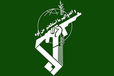بیانیه سپاه به مناسبت ۱۳ آبان