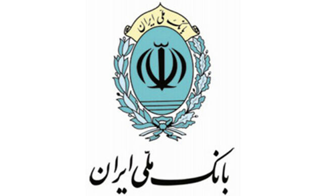 93 سال خدمت/با تسهیلات بانک ملی ایران خانه دار شوید