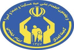 افزایش دو برابری کمک خیران برای اطعام رمضانی مددجویان کمیته امداد