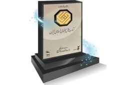 برگزیدگان کتاب سال اعلام شدند