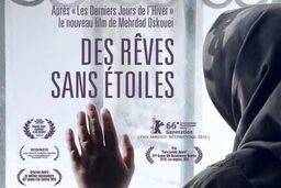 مستند ایرانی در سینماهای فرانسه به نمایش گذاشته شد
