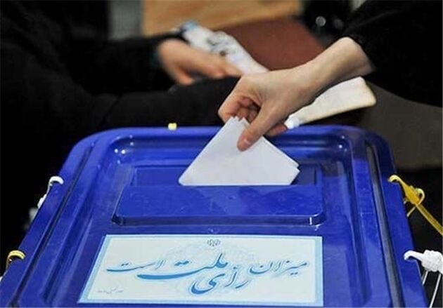 مهلت اخذ رای تا ساعت ۲۳ تمدید شد