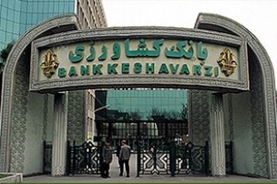 فروش 10 هزار میلیارد ریال اوراق مرابحه گندم توسط شرکت کارگزاری بانک کشاورزی 