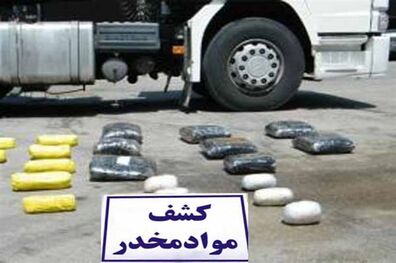 توقیف کامیون کشنده با 40 کیلو تریاک