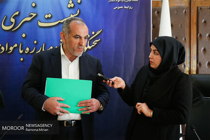 نشست خبری سخنگوی ستاد مبارزه با مواد مخدر