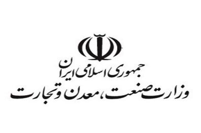 کنترل قیمت‌ها با اهتمام جدی در اولویت کاری سازمان حمایت قرار گیرد