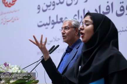 مراسم تجلیل از دست اندرکاران تصویب قانون حمایت از حقوق افراد دارای معلولیت