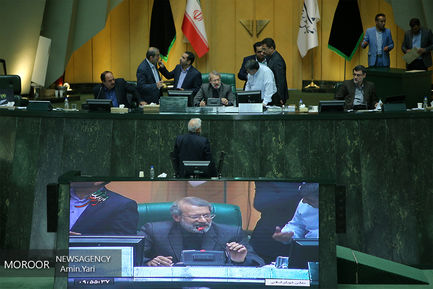 صحن علنی مجلس شورای اسلامی - ۳ مهر ۱۳۹۷