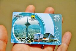 شناسایی و دستگیری اعضای باندکپی و فروش کارت های تردد مسافری مترو