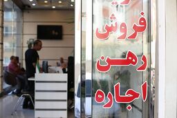کاهش قیمت معاملات مسکن در شهر تهران
