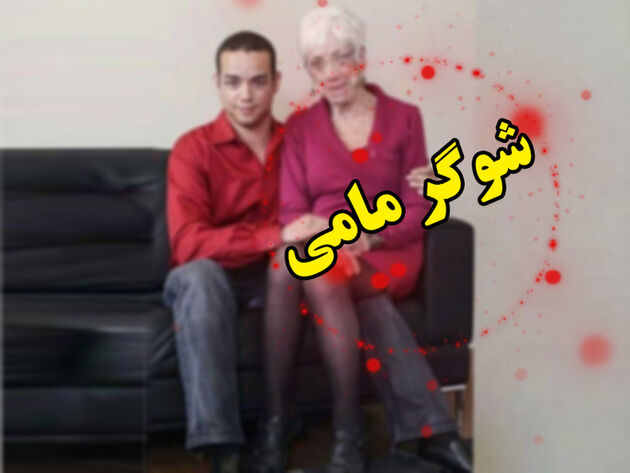 پدیده شوگر مامی سبب افزایش بی بندوباری در جامعه می شود