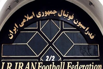 سه حکم جدید از سوی کمیته اخلاق فدراسیون فوتبال صادر شد