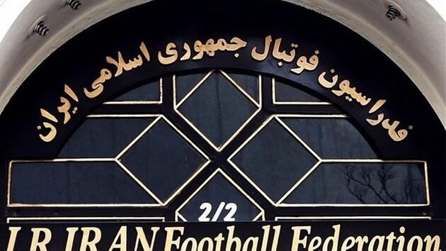 جلسه فدراسیون فوتبال درباره اعزام هواداران به قطر