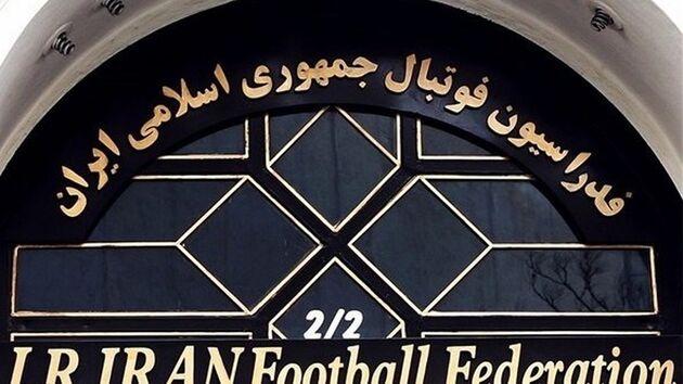 جلسه فدراسیون فوتبال درباره اعزام هواداران به قطر