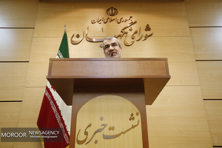 نشست خبری سخنگوی شورای نگهبان 