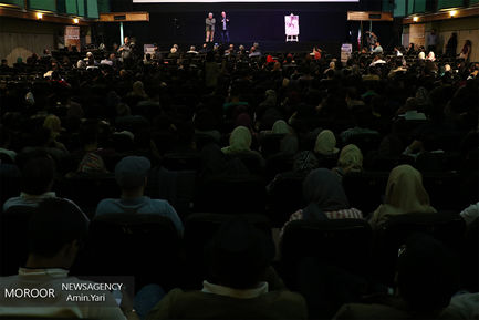 افتتاحیه سی و هفتمین جشنواره بین المللی فیلم فجر