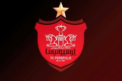 پرسپولیس قهرمان سوپرجام ایران شد