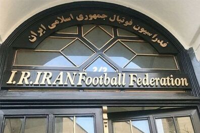 چهار رای جدید کمیته اخلاق اعلام شد