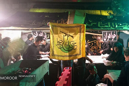 مراسم عزاداری عاشورای حسینی در قم 
