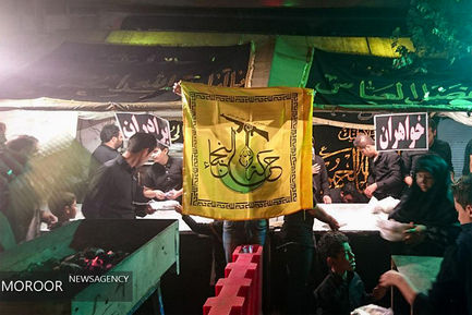 مراسم عزاداری عاشورای حسینی در قم 