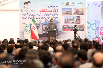 مراسم بهره برداری از ۷ رام قطار شهری و ۳۰ دستگاه اتوبوس با حضور شهردار تهران