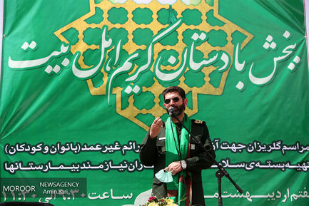 جشن گلریزان ببحش با دستان کریم اهل بیت