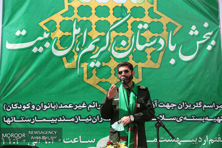 جشن گلریزان ببحش با دستان کریم اهل بیت