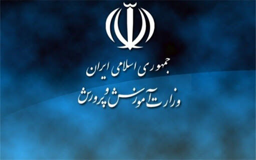تصمیم گیری درباره تمدید تعطیلی مدارس کشور  برعهده ستاد ملی مبارزه با کرونا است