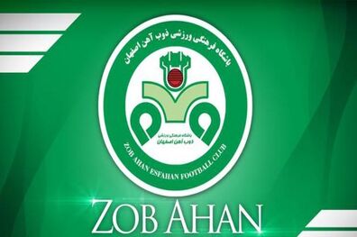 فولادشهر مجوز میزبانی لیگ برتر را گرفت