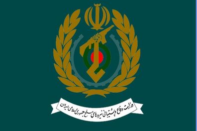بیانیه وزارت دفاع به مناسبت ۱۴ و ۱۵ خرداد 