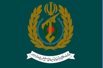 بیانیه وزارت دفاع جمهوری اسلامی در پی عدم اجرای تعهدات ۴۰ ساله انگلیس به ایران
