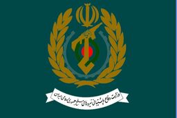 بیانیه وزارت دفاع جمهوری اسلامی در پی عدم اجرای تعهدات ۴۰ ساله انگلیس به ایران