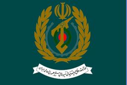 پیام وزارت دفاع و پشتیبانی نیروهای مسلح به مناسبت روز نیروی دریایی ارتش