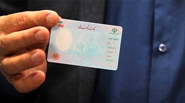 خرید کارت ملی 100 میلیون تومان!